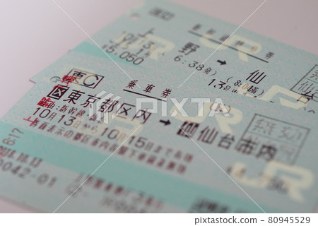 Used tickets, limited express tickets Used tickets, limited express tickets 80945529