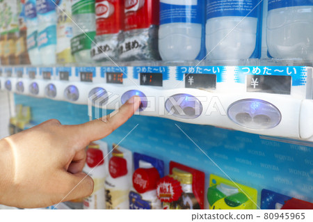 vending machine 80945965