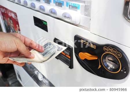 把錢放進自動售貨機 把錢放進自動售貨機 80945966
