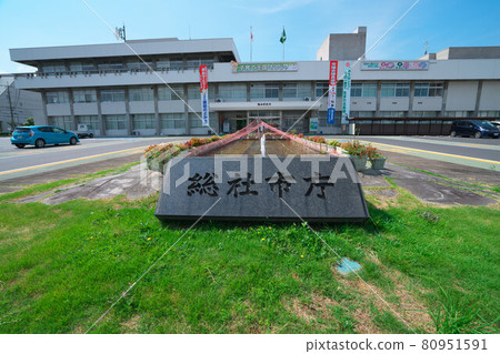 Soja City Hall Main Government Building Front Soja City, Okayama Prefecture Soja City Hall Main Government Building Front Soja City, Okayama Prefecture 80951591