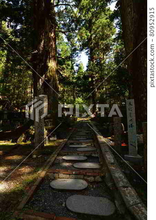 從Koyasan Okunoin 從Koyasan Okunoin 80952915