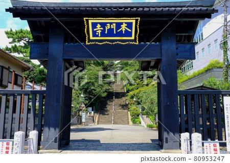 池上本門寺門 池上本門寺門 80953247