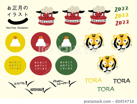 流行托拉新年新年插圖集 流行托拉新年新年插圖集 80954718