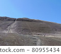 蒙多基里落基山 80955434