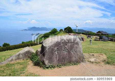 Nagato City Summer Senjojiki 80955969