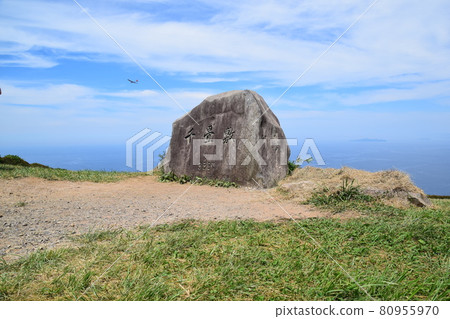 Nagato City Summer Senjojiki 80955970