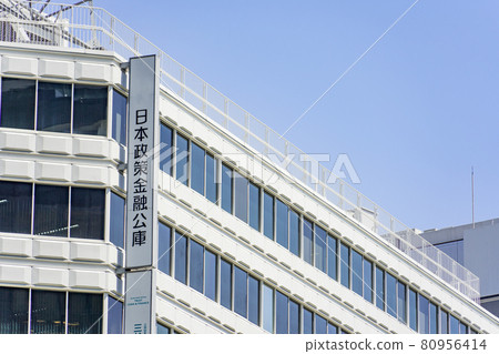 Japan Finance Corporation Nagoya Branch Signboard Japan Finance Corporation Nagoya Branch Signboard 80956414