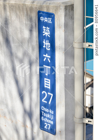 城鎮名稱顯示 80956641