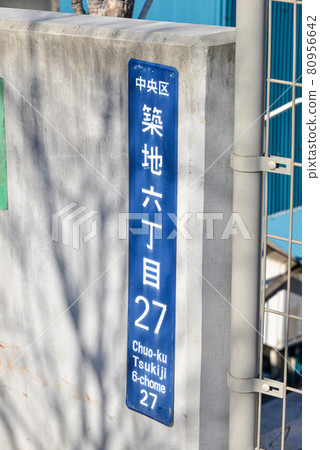 城鎮名稱顯示 80956642