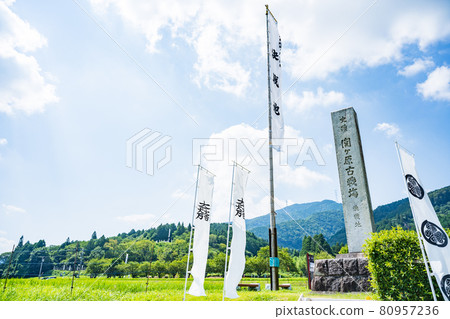 Sekigahara Battlefield Sekigahara Battlefield 80957236