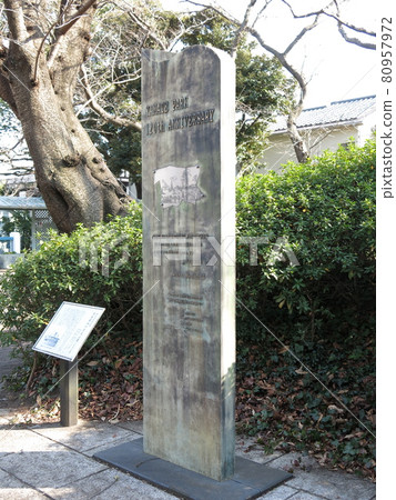 橫濱市中區山手公園山手公園 120 週年紀念 80957972