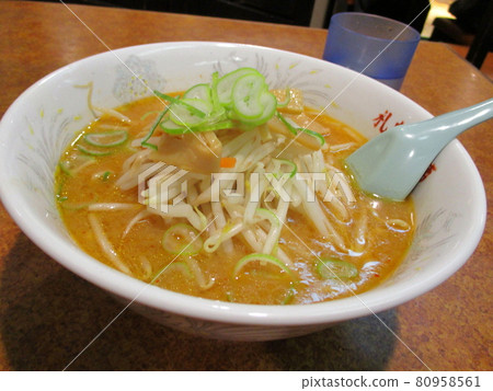 Sapporo Ramen Sapporo Ramen 80958561