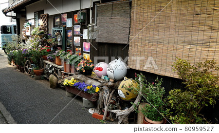 Naoshima Ukitama Frog Naoshima Ukitama Frog 80959527