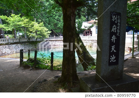 Beppu Bentenkei Beppu Bentenkei 80959770