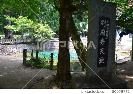 Beppu Bentenkei Beppu Bentenkei 80959771
