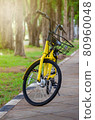 Yellow bicycle 80960048