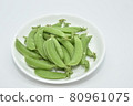 脆脆的豌豆，可以和豆莢一起吃 80961075