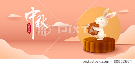 3D illustration of Mid Autumn Mooncake Festival... - Stock Illustration ...