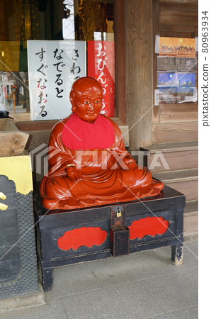 Dear Mr. Venue 80963934