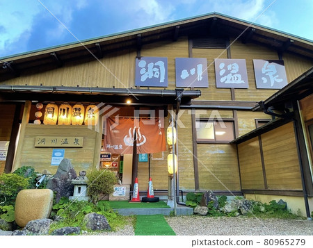 [Nara] Tenkawa Village-Togawa Onsen- 80965279