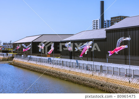 半田運河半田倉庫鎮鯉魚旗愛知縣 半田運河半田倉庫鎮鯉魚旗愛知縣 80965475