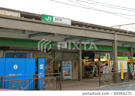 Kanamachi, Katsushika-ku, Tokyo, Kanamachi Station on the JR East Joban Line, stops at each station on the Joban Line, Japan Freight Railway 80968272