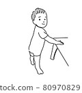 Baby standing up 80970829
