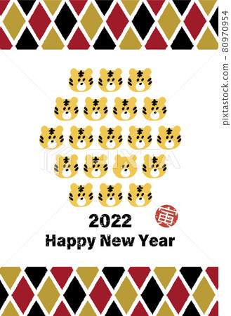 New Year's card full of tigers 2022 New Year's card full of tigers 2022 80970954