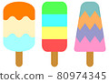 冰棒向量設計圖組合 80974345