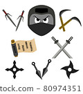 忍者和武器排列，手劍，武士刀，滾動箭頭設計 80974351