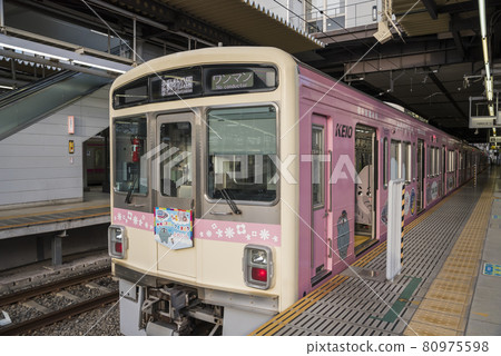 Keio Line Keio Electric Railway Zoo Line In-car seat Keio Teito Electric Railway Tama Animal Park Wrapping 80975598