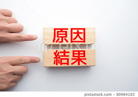 Image cause and effect Image cause and effect 80984183