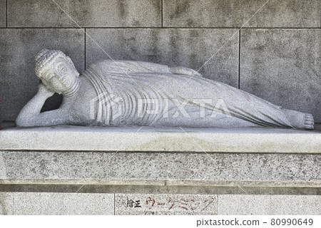 北九州市門司區世界和平塔臥佛 80990649