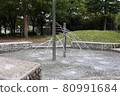 Water playground 80991684
