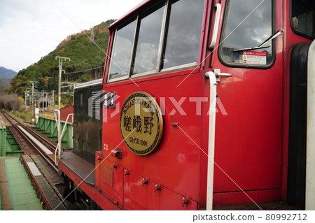 卡車列車嵯峨野 卡車列車嵯峨野 80992712