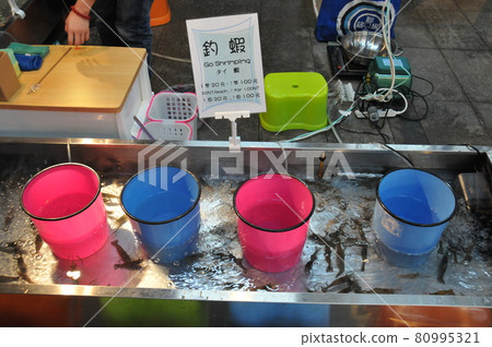 Taiwan, Taipei, Shilin Night Market, food stalls, shrimp fishing 80995321