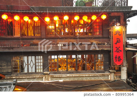 Teahouse "Jiufen Tea Language" in Shuqi Road, Jiufen, Taiwan Teahouse "Jiufen Tea Language" in Shuqi Road, Jiufen, Taiwan 80995364