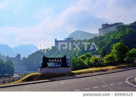 Sounkyo Onsen Town (Kamikawa Town, Hokkaido) Sounkyo Onsen Town (Kamikawa Town, Hokkaido) 80996325