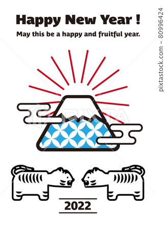 2022年虎年富士山虎年賀卡模板 2022年虎年富士山虎年賀卡模板 80996424