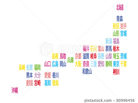 Map Of Japan Illustration Deformed D 08 Stock Illustration
