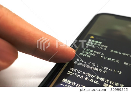 高齡者避難通知等 智能手機通知 高齡者避難通知等 智能手機通知 80999225