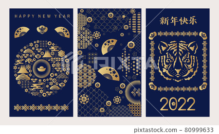 2022 Chinese set cards 7 2022 Chinese set cards 7 80999633