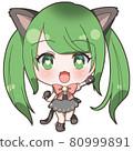 Twin-tailed maid cat ears cheerful girl 80999891