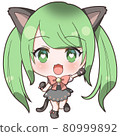 Twin-tailed maid cat ears cheerful girl 80999892