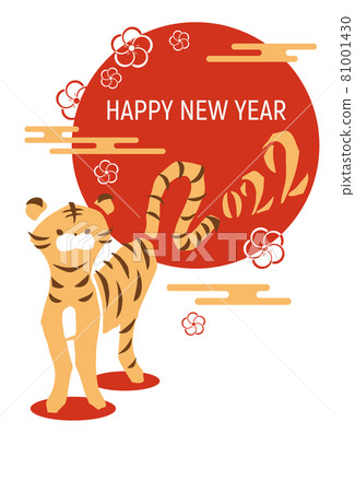 New Year's card Tiger year Vertical size New Year's card Tiger year Vertical size 81001430