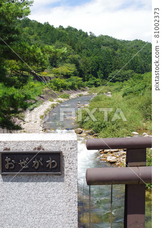 A view of the Kose River flowing beside the campsite 81002373