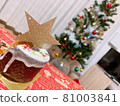 Christmas tree and cake 81003841