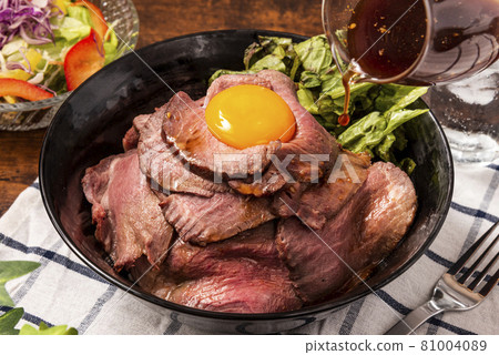 Roast beef bowl 81004089