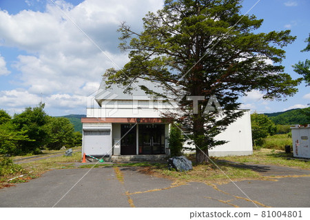 Asahikawa City Kamui Kotan Elementary and Junior High School (closed) Asahikawa City Kamui Kotan Elementary and Junior High School (closed) 81004801