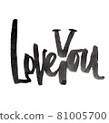 Hand- drawn brush calligraphy love you. Raster high resolution illustration isolated on white. Textured cute script expression. Cursive letters is written with black ink. 81005700